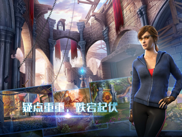 密室逃脱之移动迷城：流浪者