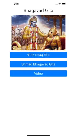 Game screenshot Bhagvad Geeta mod apk