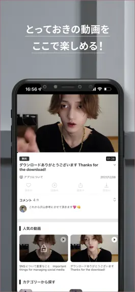 Game screenshot takuma ism apk