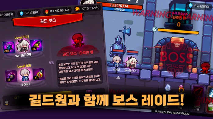룬마스터 키우기  방치형 액션 RPG