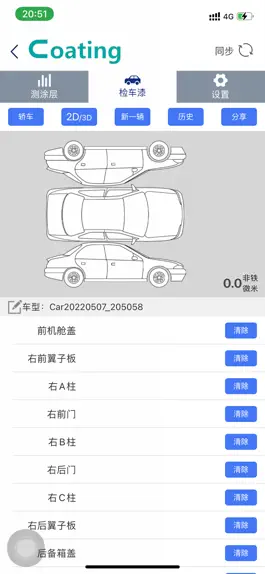 Game screenshot CoatingMaster apk