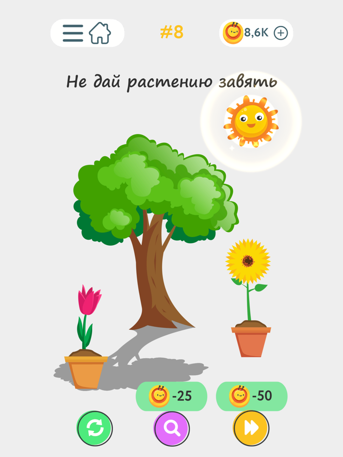 Puzzle by V IQ Test Challenge