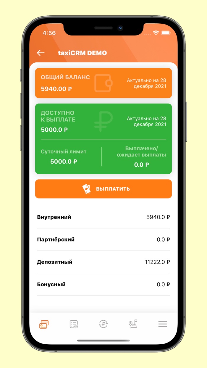 taxiCRM - кабинет водителя