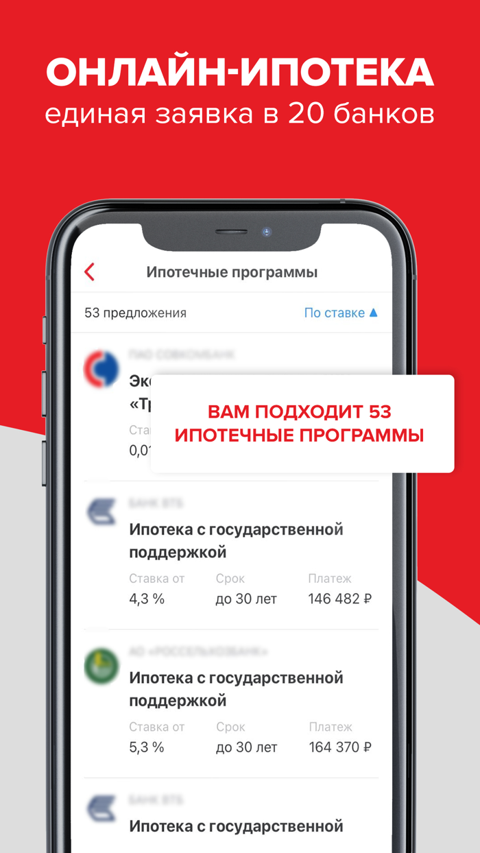 НДВ – недвижимость в Москве