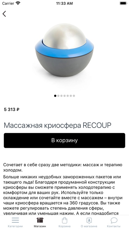 MovShop screenshot-7