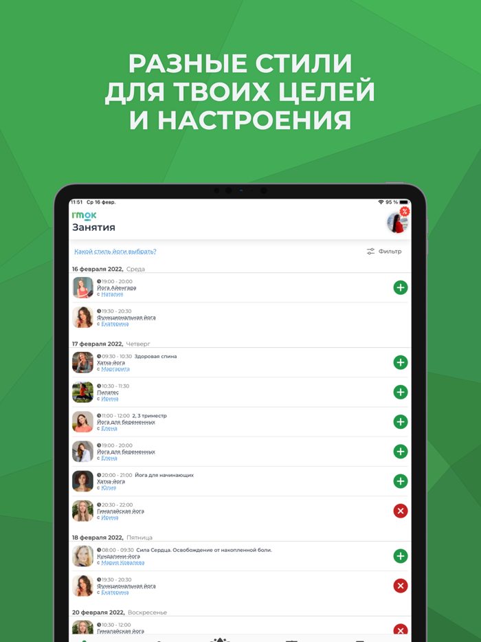 ImOK - йога и медитация