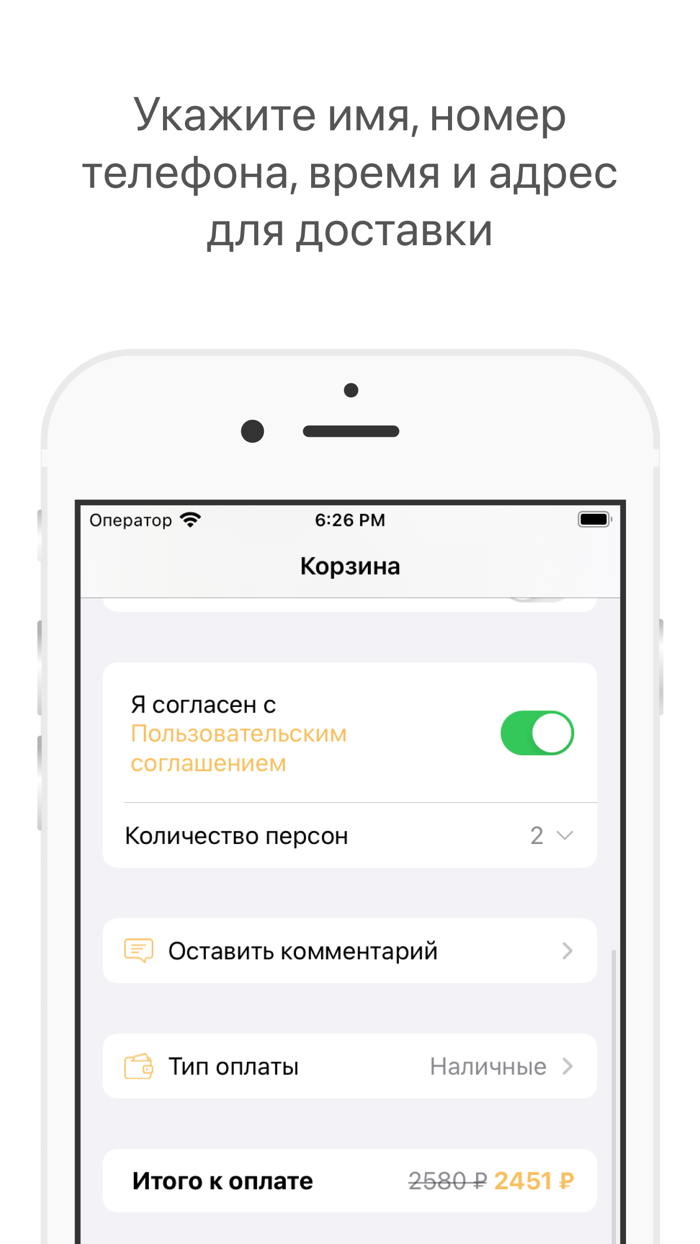 Кафе Роллбери