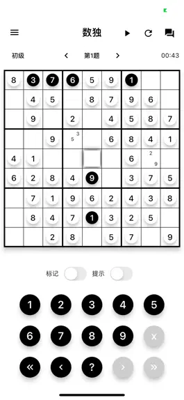 Game screenshot Sudoku-数独-无广告 hack