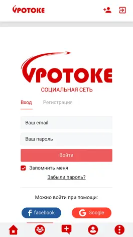 Game screenshot VPOTOKE apk