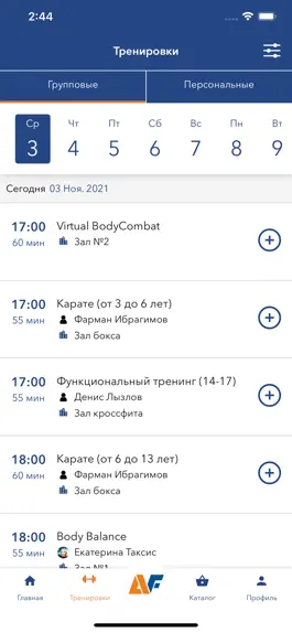 Game screenshot AversFit — Фитнес клуб hack