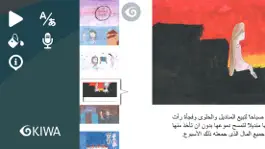 Game screenshot Circle of Giving hack
