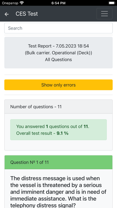 Bulk carrier. Operational CES screenshot 2