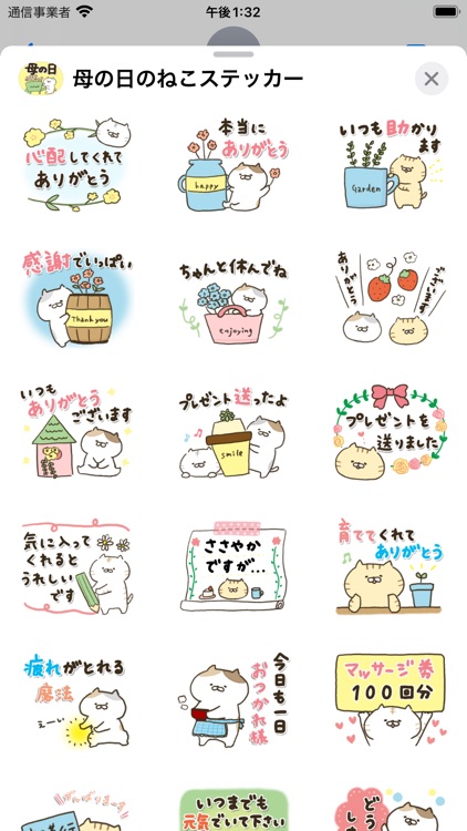 母の日にゃんこステッカー