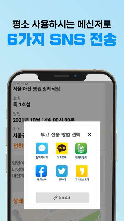 상고부고 screenshot-4