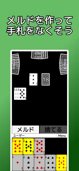 Game screenshot playing cards Seven Bridge mod apk