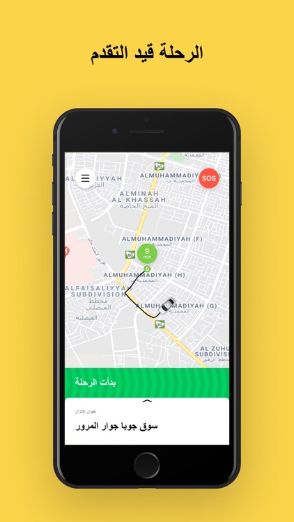 SAMA Taxi & Delivery screenshot-4