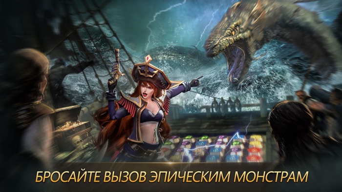 Call of Antia Match 3 RPG