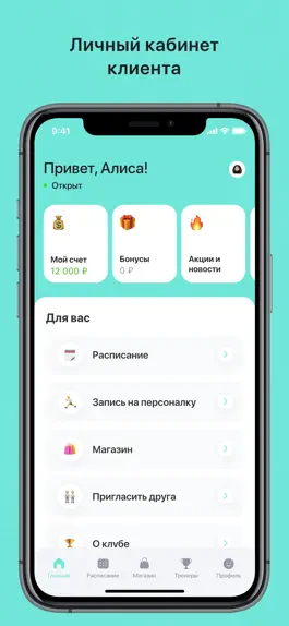 Game screenshot Студия Mybalerine apk
