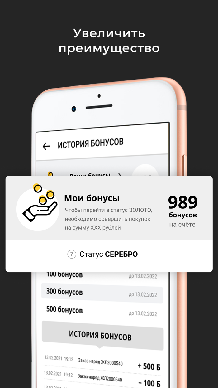 Автотехцентр НПС