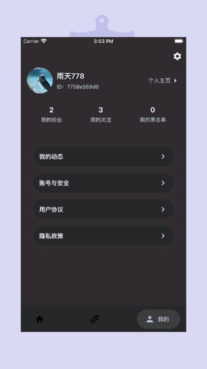 宠咪 screenshot-3