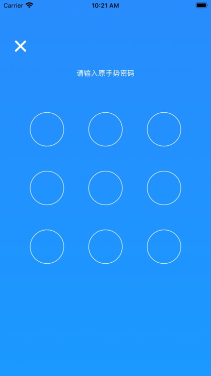 齐齐文件传输 screenshot-4