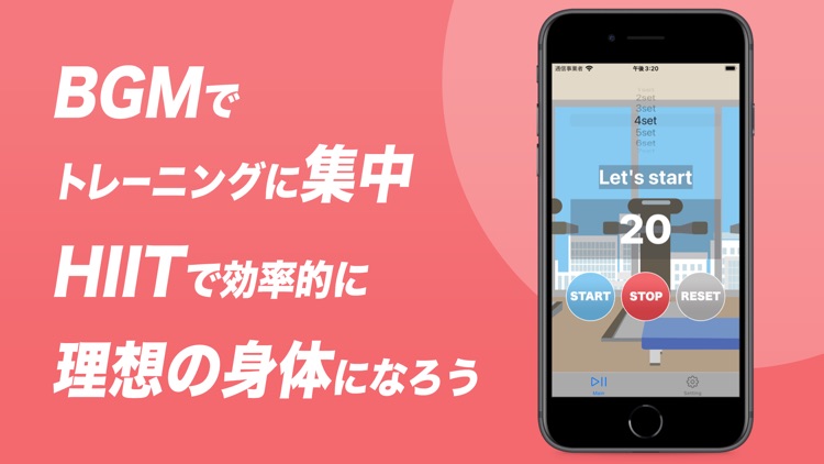 HIIT Timer -トレーニングタイマー