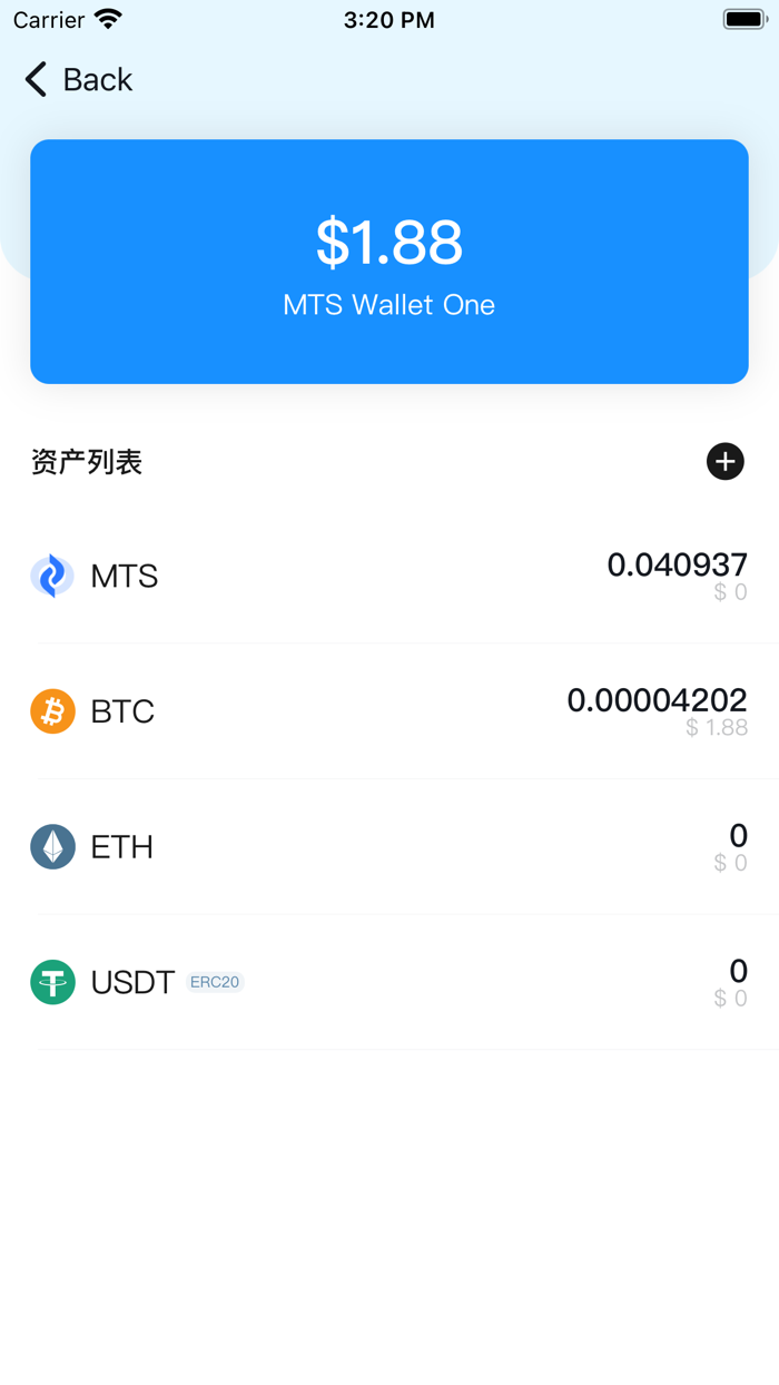 MTS Wallet