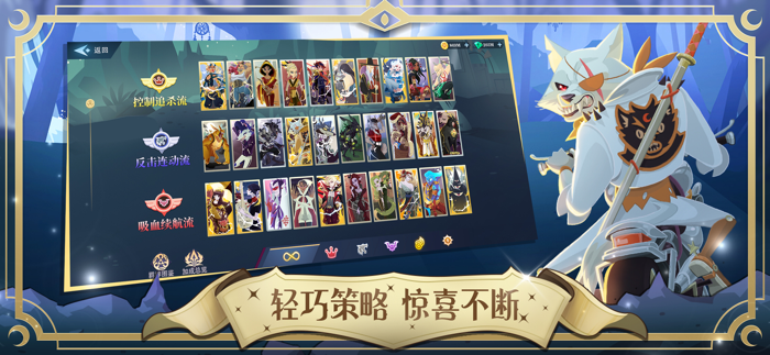 暮夜传说-登录就送2048连抽！