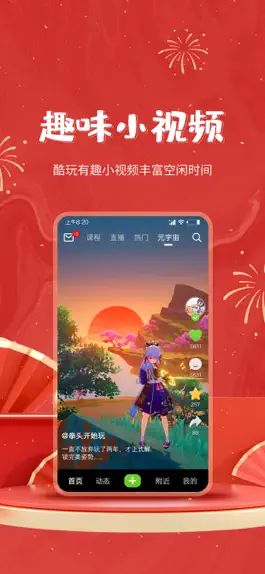 Game screenshot 云道馆 apk