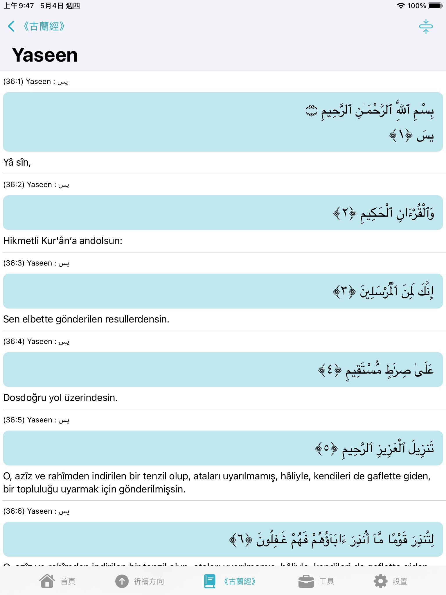 Prayer Times for Muslim screenshot 3