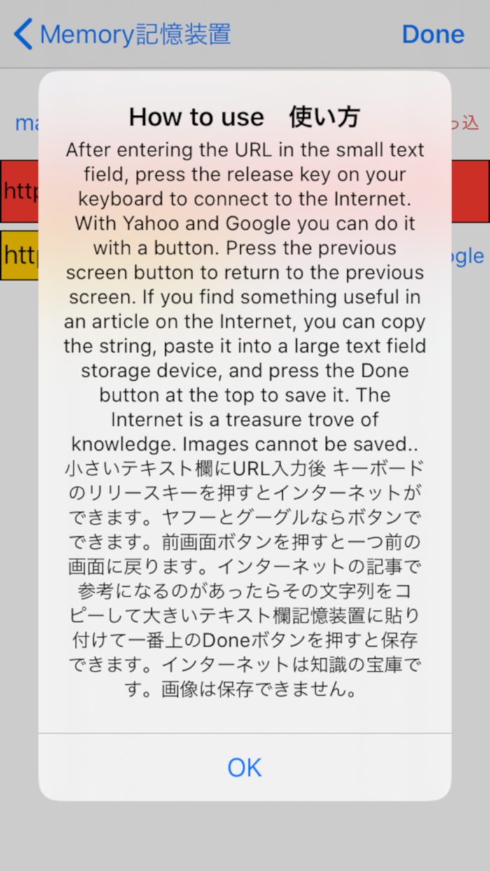 Calc and memory and GPS map