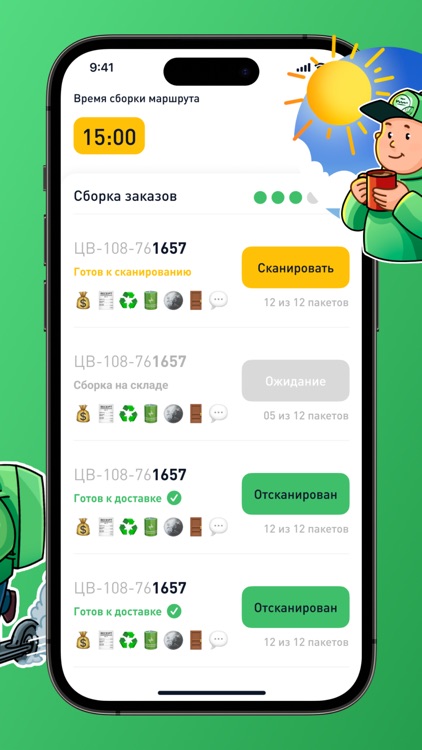 Akalari App