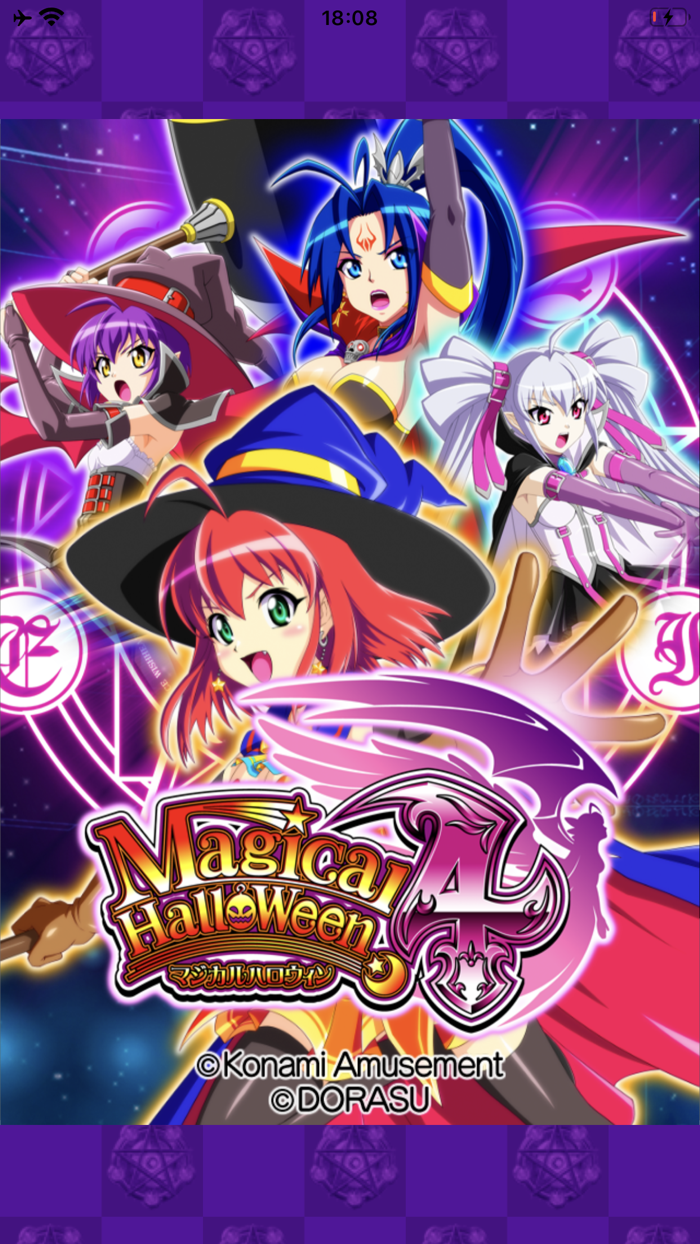 【パチスロ】マジカルハロウィン4