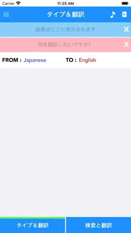 Game screenshot Japanese to English apk