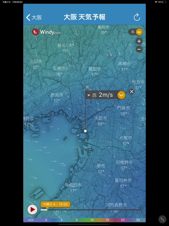 今日の潮汐 潮見表, 海天気, 海釣り, 海水温, 潮位