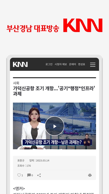 KNN screenshot-4