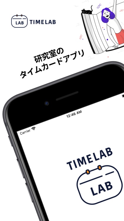 TIMELAB