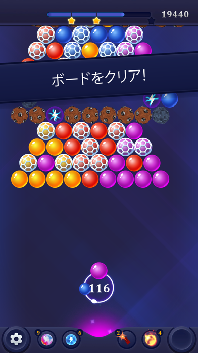 Bubble Shooter Games ... screenshot1