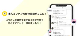 Game screenshot にっぽんワチャチャ apk