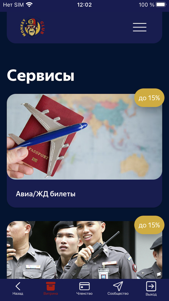 MonkeyClub - Phuket Co. Ltd