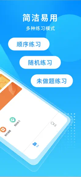 Game screenshot 驾照宝典-2023驾考驾校学车宝典 apk