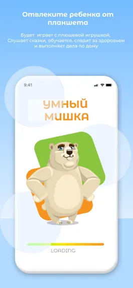 Game screenshot BearOfUdmurty mod apk