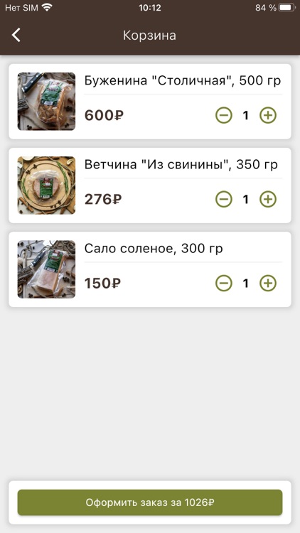 Oltmanns-Натуральные продукты screenshot-3