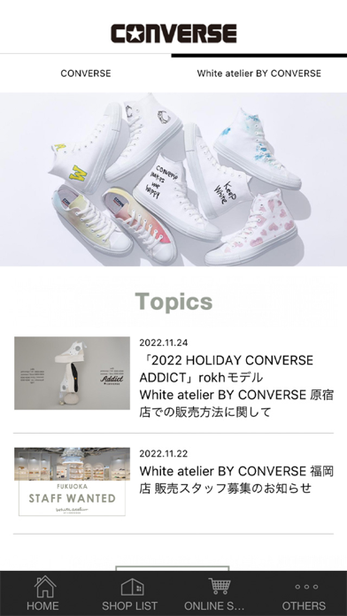 CONVERSE（コンバース）公式アプリ screenshot 2