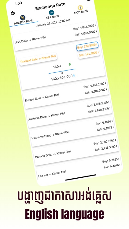 Khmer Currency Exchange screenshot-5