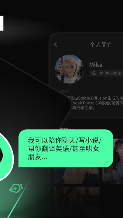 Chatbot AI——人工智能聊天神器