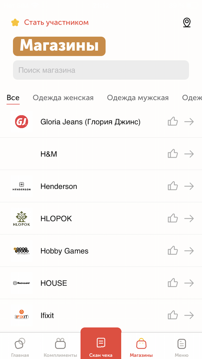 ТЦ Мармелад