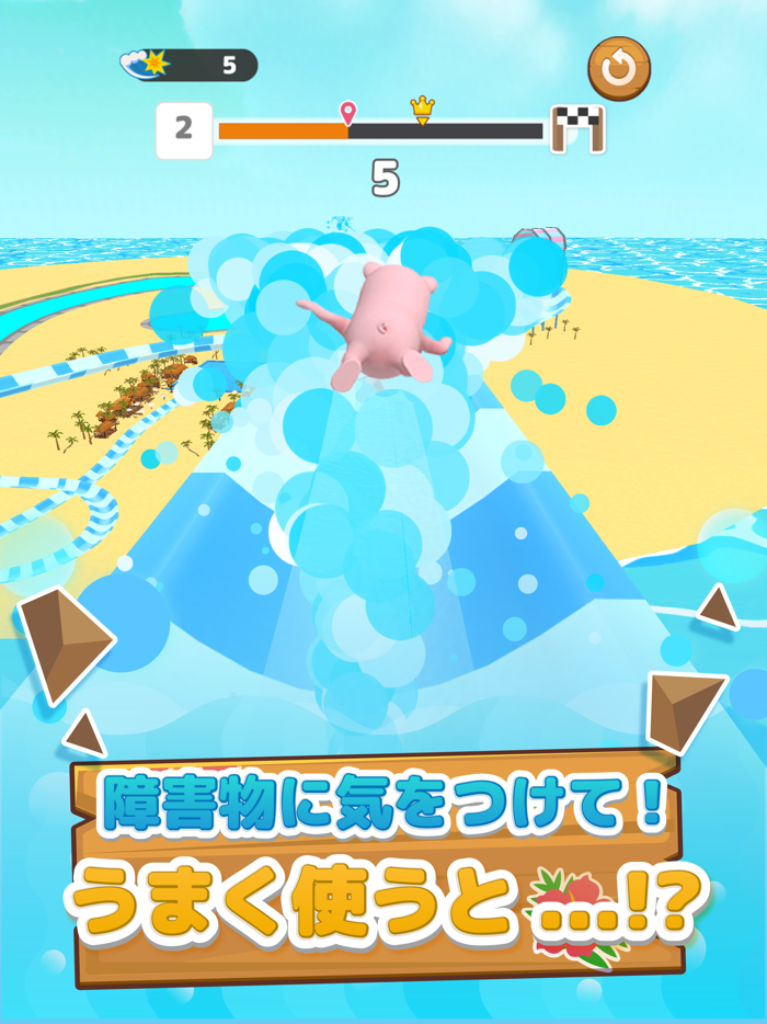 LINE：ショートカットスライダー