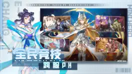 Game screenshot 迷你勇士 apk