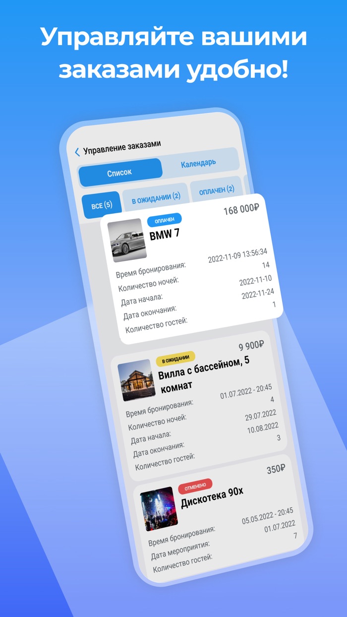 ПоедемСами.рф